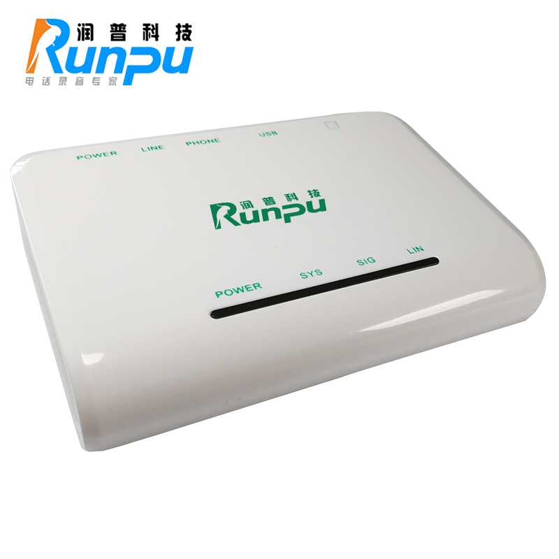 润普（Runpu）电话语音导航应答系统软件