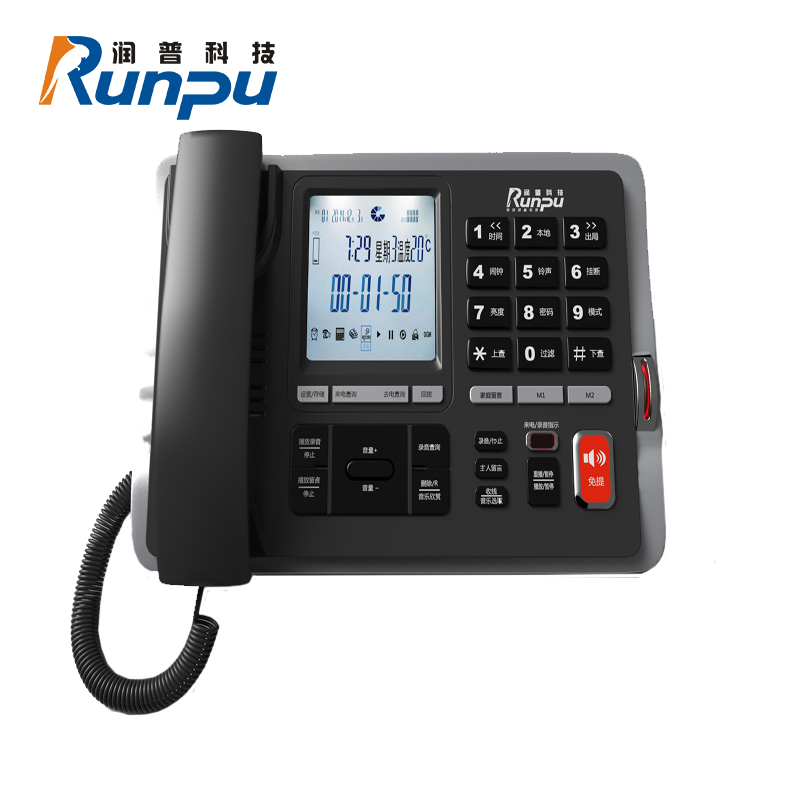 润普SD卡录音电话机K1166/RPSD922 SD卡文件内容