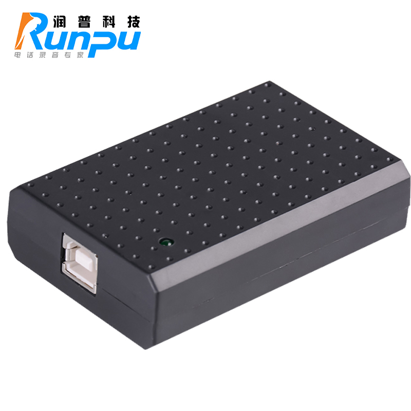 润普RP-FI3001Pro录音盒管理软件